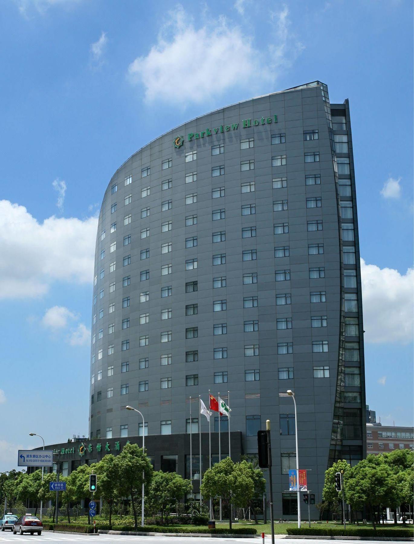 Parkview Hotel Шанхай Экстерьер фото